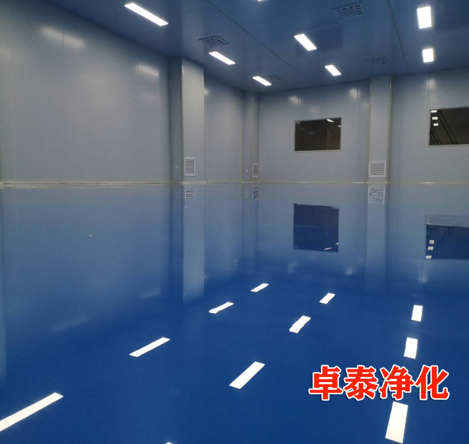 河北洁净室装修设计河北亚英体育在线（中国）登录入口安装公司力推卓泰净化