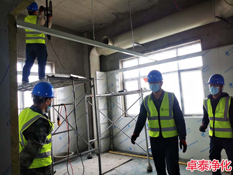 河北亚英体育在线（中国）登录入口装修施工今日洁净室施工现场图