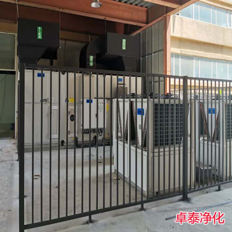 亚英体育在线（中国）登录入口、洁净厂房设置洁净空调机房位置选定方法及建议